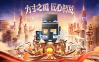 苏泊尔大家电X意公子:藏在方寸间的匠心智造