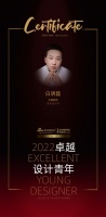 2022卓越设计青年|专访白明磊:用一如既往的初心,坚持做有态度的设计