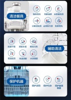洗碗机家庭家清必囤:finish亮碟洗碗凝珠