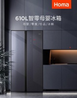 全面呵护母婴群体健康!奥马610L母婴冰箱守护家庭食材健康