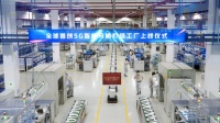 全球规模最强最大!九牧5G智能马桶灯塔工厂第600万套产品上线