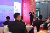 名雕装饰股份“五宅一生”发布会:提出未来30年理想家居范本