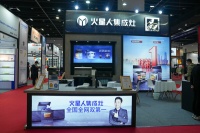 展会直击:火星人C位表现亮眼,用品质与创新诉说品牌之道