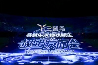 三翼鸟场景方案领先在哪？高标准、可落地、广覆盖