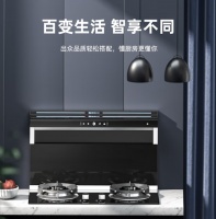 博净分体式集成灶大吸力,智享温馨厨房生活