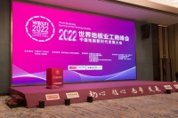 38年荣耀底蕴,联丰地板获2022世界地板业工商峰会双料大奖