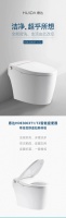 洁净,超乎所想丨惠达卫浴HDE3003T智能座便器
