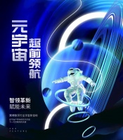 搜好房:从滞销到热销,一招就够了