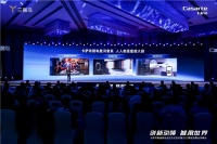 独创行业三大科技!卡萨帝厨电星河套系上市发布