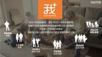 尚品宅配「随心选」:与用户共创美好家生活