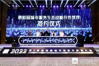 创新思路,躬身先行!碧桂园服务积极探索城市服务更多可能