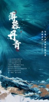 新浪精选:领绣墙布——《薄暮丹青》