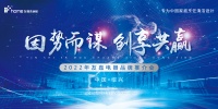 友嘉电器:战略落地创享共赢,专业洗碗机品牌的“因势而谋”