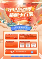 【领绣】领绣“双十二”活动震撼来袭 年度温暖回馈 一份寒冬里的暖意