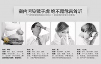 家具少就没有甲醛?这个想法就错了,赶紧看看你家污染超标没