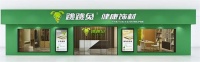 远离装修污染,跳跳兔板材为健康护航