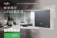 快讯:施耐德入选《2022-2023 家居好物年鉴|健康舒适智慧家》
