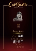 2022卓越设计青年|专访顾燊:从经典中挖掘创新,做让业主满意的设计