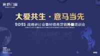 意群门窗丨中国品牌  彰显强劲实力
