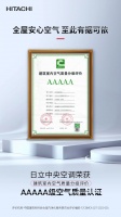 孩子爱流鼻血怎么办?升级5A级室内空气刻不容缓