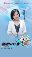 精明buy家丨全屋智能家居怎么选?设计师在盈趣智能体验中心为你解读!