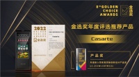 行业唯一!卡萨帝平嵌冰吧斩获“金选奖”