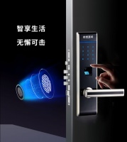 香港哈姆莱特指纹锁,以智能创造高端家居生活