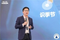 海尔智家张华军:以智慧科技赋能健康人居