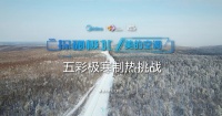 美的3P风尊柜机极寒强暖速热挑战:感受60℃温升,轻松熔化石蜡