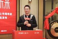 梦无界·创未来丨梦天家居上市周年庆暨新品发布
