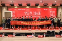 梦无界,创未来!揭秘梦天家居周年庆及新品,感受最in家居秀场