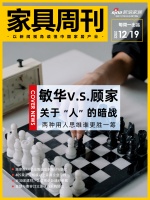 家具周刊 | 405家浙江规模以上家具企业亏损;近30家建材、家居粤企赴迪拜参展