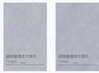 鑫诺贝尔:“砖”注生活为爱筑家 精致格调缔造生活高级感