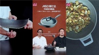 2不粘锅可用铁铲?罗永浩硬核展示爱仕达魔法石强势出圈022年11月,带货界的标杆——罗永浩...