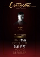 2022 卓越设计青年|专访刘魁玖:用热爱与专业构筑格调居所
