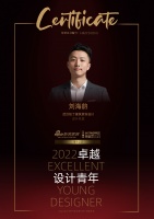2022 卓越设计青年|专访刘海韵:用设计推动生活品质