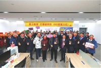开新局!谱新篇!西卡BFM华东大区乔迁庆典圆满礼成