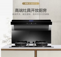 远离下厨烦恼,博净嵌入式集成灶是最佳选择