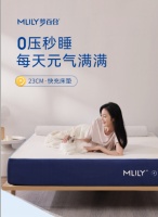 融入创新科技,梦百合快充床垫让“熬夜一族”摆脱失眠难题
