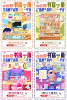 京东家具引领宅家新潮流,书房一角打造闪光一平米!