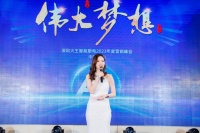 伟大梦想,共铸辉煌|火王2023年度营销峰会圆满落幕