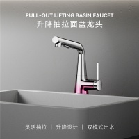 雾夜的不羁色彩:瑞摩升降抽拉面盆龙头