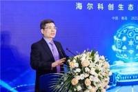 生态品牌战略又一里程碑!海尔科创生态园正式启用