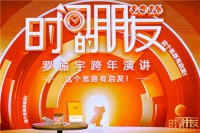《时间的朋友》:卡萨帝在颠覆之上继续“微雕与创新”