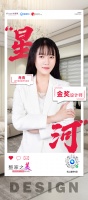 拥抱变化,触摸新常态下人居生活的温度 ——第5届卡诺亚杯全国家居空间设计大赛金奖得主肖青访...