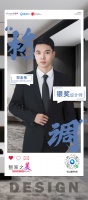 设计是一辈子的事业,获奖是阶段性成果的展现 ——第5届卡诺亚杯全国家居空间设计大赛银奖得主...