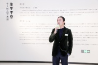 美克洞學館“生生不息”艺术展在京开幕,用艺术语言构筑都市人居新生活