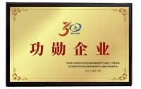 不忘初心,砥砺前行!森歌荣耀获评“功勋企业”奖!