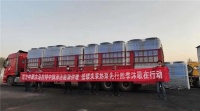 轻松应对-36℃低温挑战，四季沐歌空气能内蒙乌加河项目见证采暖变革