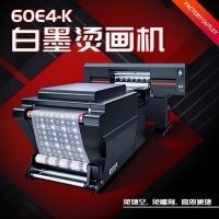 2023年迪培思纺织印花展即将来袭,泰拓数码4头白墨烫画打印机邀